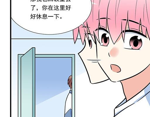 第四十三话：两个人的医务室(1/2)-第43话