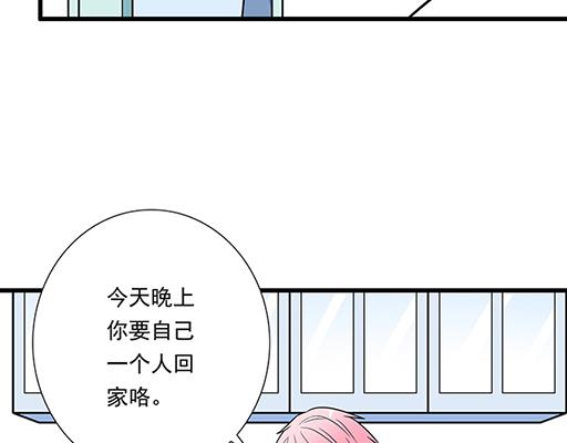第四十三话：两个人的医务室(1/2)-第43话