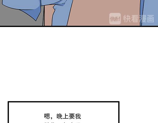 第四十三话：两个人的医务室(1/2)-第43话