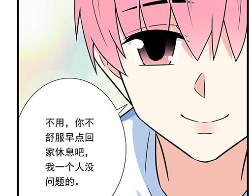 第四十三话：两个人的医务室(1/2)-第43话