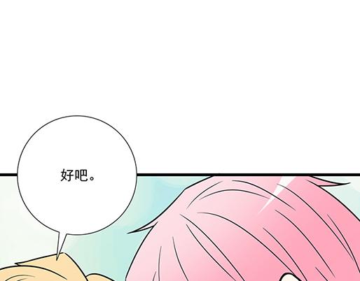 第四十三话：两个人的医务室(1/2)-第43话
