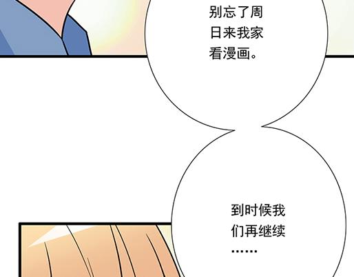 第四十三话：两个人的医务室(1/2)-第43话