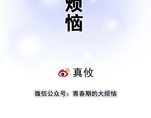 第四十三话：两个人的医务室(1/2)-第43话