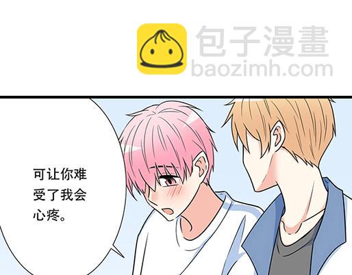 第四十三话：两个人的医务室(1/2)-第43话