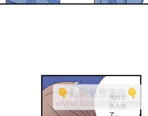 第四十五话 祝福你们-第45话