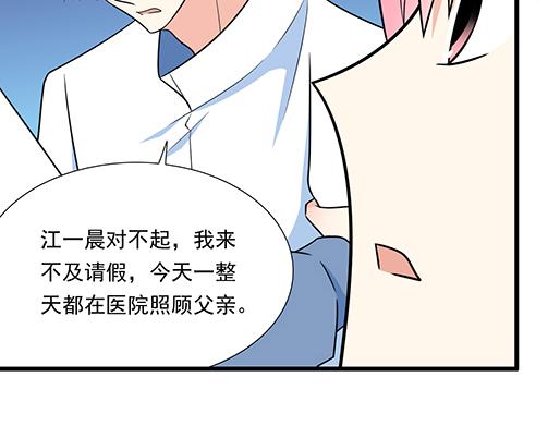 第四十五话 祝福你们-第45话