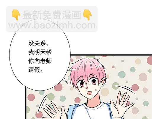 第四十五话 祝福你们-第45话