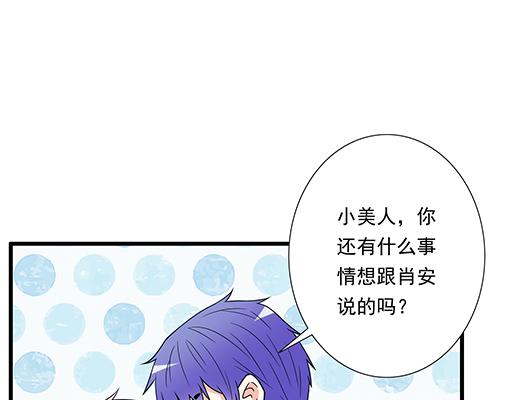第四十五话 祝福你们-第45话