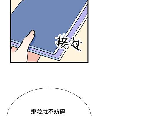 第四十五话 祝福你们-第45话
