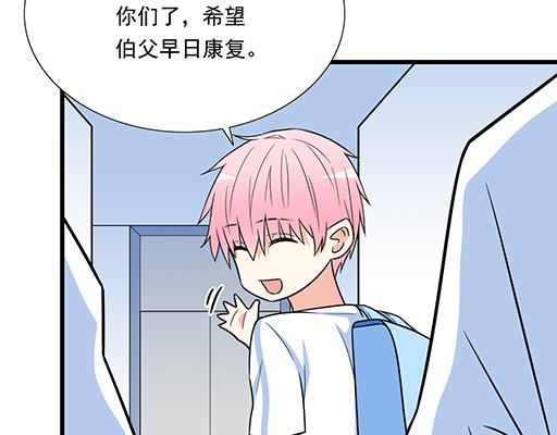 第四十五话 祝福你们-第45话