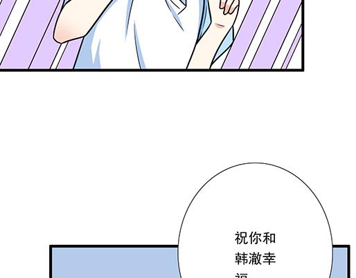 第四十五话 祝福你们-第45话