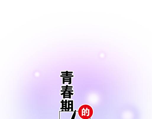 第四十五话 祝福你们-第45话