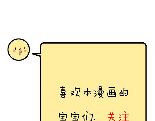 第四十五话 祝福你们-第45话