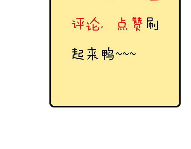 第四十五话 祝福你们-第45话