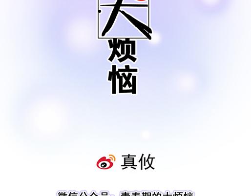第四十五话 祝福你们-第45话