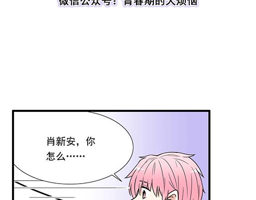第四十五话 祝福你们-第45话