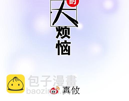 第四十七话：到访(1/2)-第47话