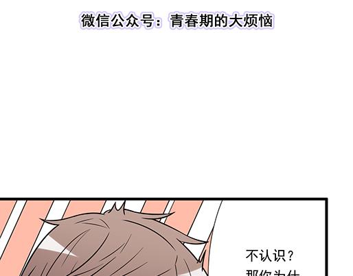 第四十七话：到访(1/2)-第47话