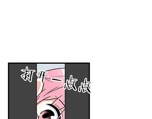 第四十七话：到访(1/2)-第47话