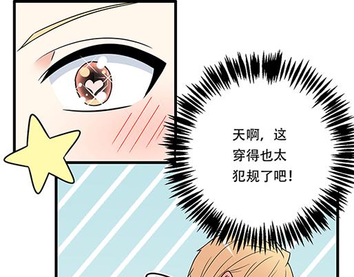 第四十七话：到访(1/2)-第47话