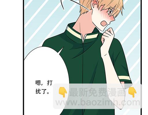 第四十七话：到访(1/2)-第47话