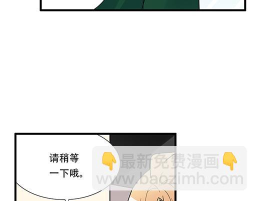 第四十七话：到访(1/2)-第47话