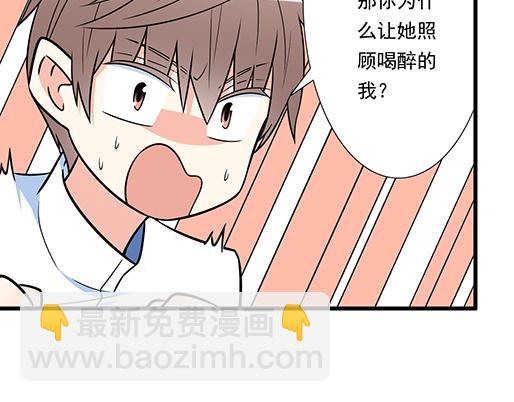 第四十七话：到访(1/2)-第47话