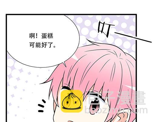 第四十七话：到访(1/2)-第47话