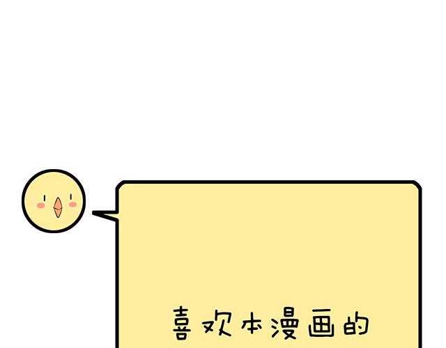 第四十七话：到访(1/2)-第47话