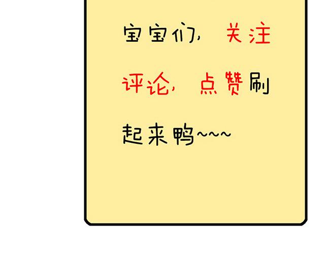 第四十七话：到访(1/2)-第47话