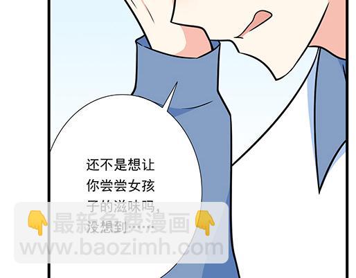 第四十七话：到访(1/2)-第47话