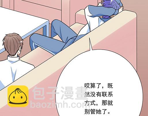 第四十七话：到访(1/2)-第47话