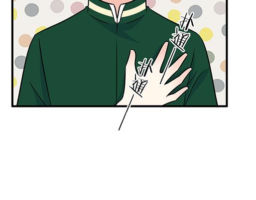 第四十九话：床底下的秘密(1/2)-第49话
