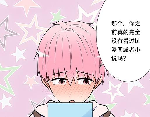 第四十九话：床底下的秘密(1/2)-第49话