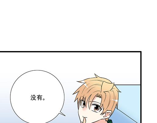 第四十九话：床底下的秘密(1/2)-第49话