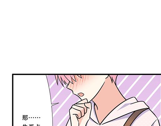 第四十九话：床底下的秘密(1/2)-第49话