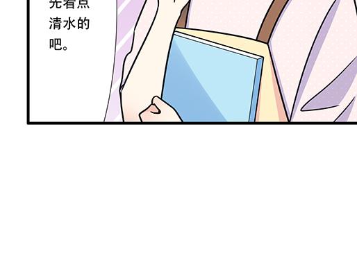 第四十九话：床底下的秘密(1/2)-第49话