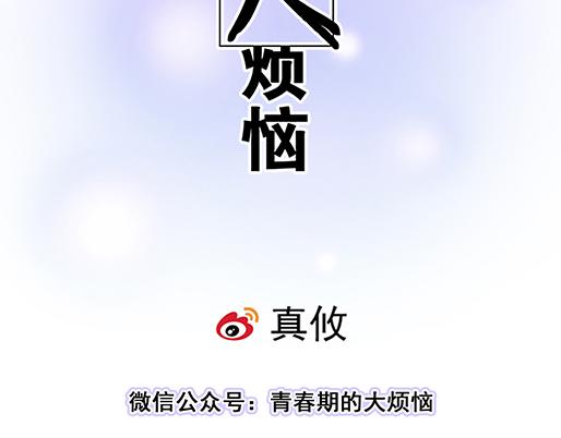 第四十九话：床底下的秘密(1/2)-第49话