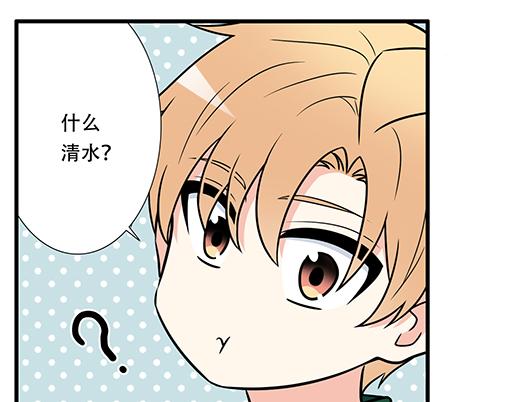 第四十九话：床底下的秘密(1/2)-第49话