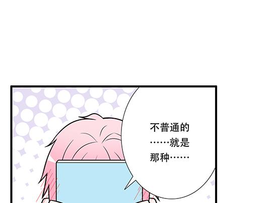 第四十九话：床底下的秘密(1/2)-第49话