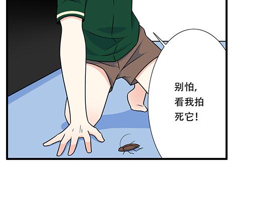 第四十九话：床底下的秘密(1/2)-第49话