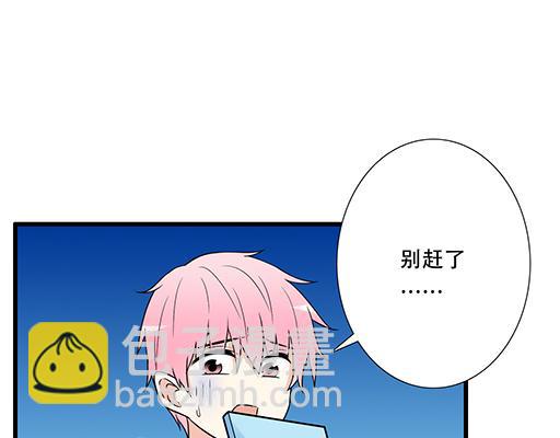 第四十九话：床底下的秘密(1/2)-第49话