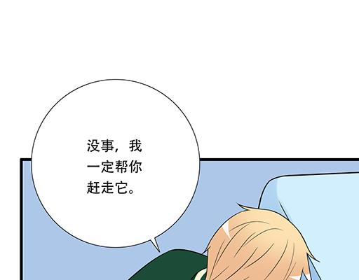 第四十九话：床底下的秘密(1/2)-第49话