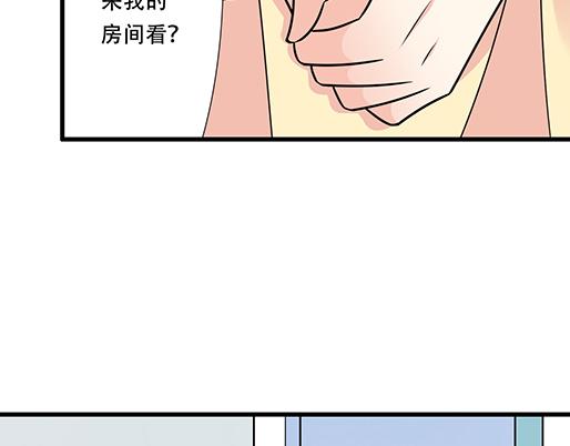 第四十九话：床底下的秘密(1/2)-第49话