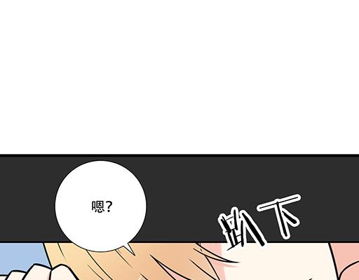 第四十九话：床底下的秘密(1/2)-第49话