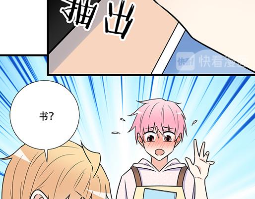 第四十九话：床底下的秘密(1/2)-第49话