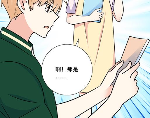 第四十九话：床底下的秘密(1/2)-第49话