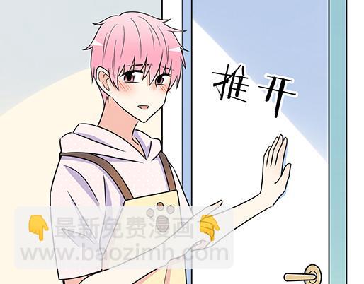第四十九话：床底下的秘密(1/2)-第49话