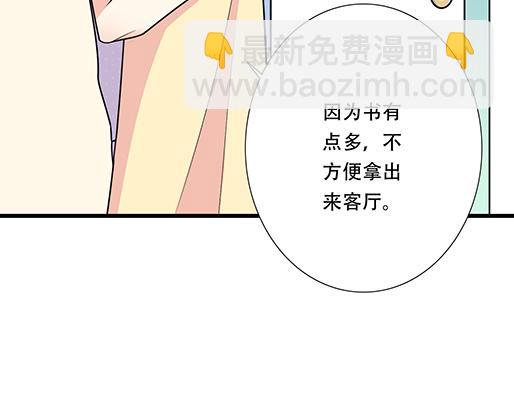 第四十九话：床底下的秘密(1/2)-第49话