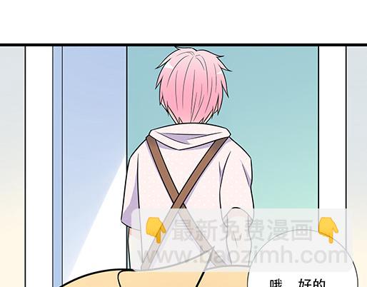 第四十九话：床底下的秘密(1/2)-第49话